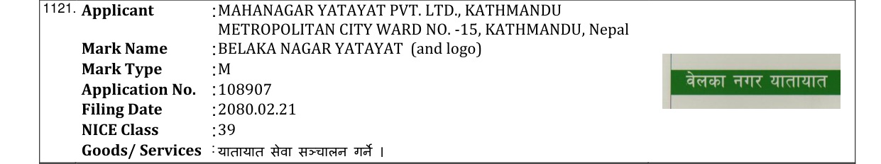 Original bulletin entry for BELAKA NAGAR YATAYAT (and logo)