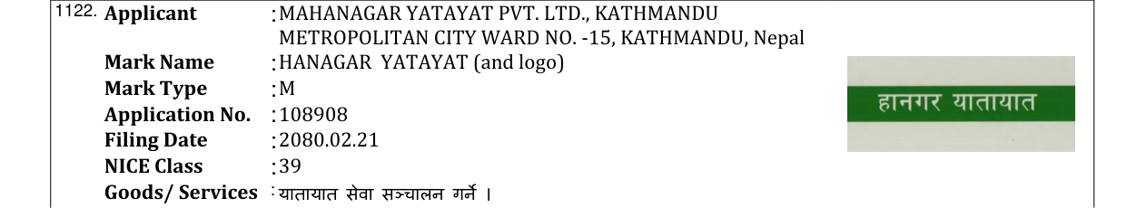 Original bulletin entry for HANAGAR YATAYAT (and logo)