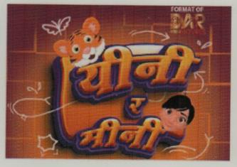 YINI RA MINI (and logo) trademark logo