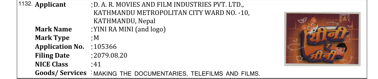 Original bulletin entry for YINI RA MINI (and logo)
