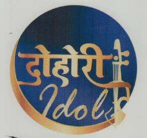 DOHORI IDOL (and logo) trademark logo