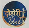 DOHORI IDOL (and logo) trademark logo