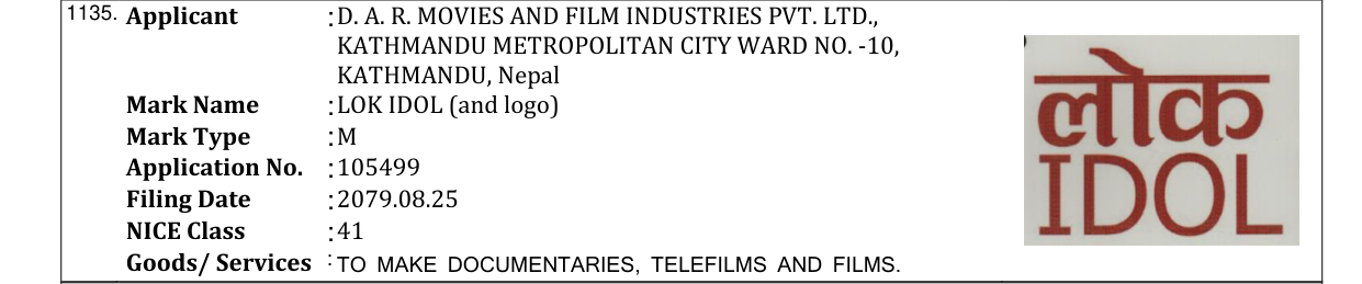 Original bulletin entry for LOK IDOL (and logo)
