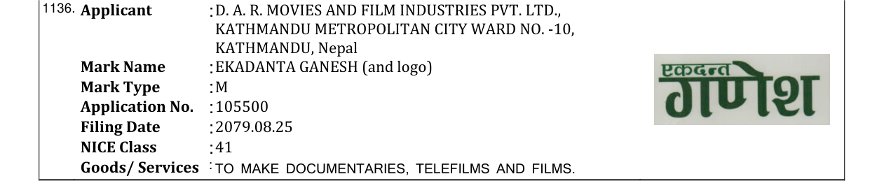 Original bulletin entry for EKADANTA GANESH (and logo)