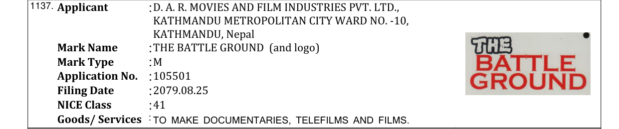 Original bulletin entry for THE BATTLE GROUND (and logo)