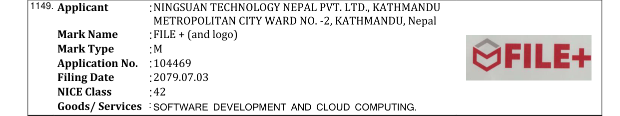 Original bulletin entry for FILE + (and logo)