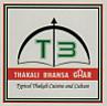T3 THAKALI BHANSA GHAR (and logo) trademark logo