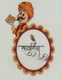 SANWRIYA (and logo) trademark logo