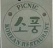 PICNIC KOREAN RESTURANT (and logo) trademark logo