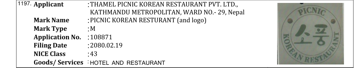 Original bulletin entry for PICNIC KOREAN RESTURANT (and logo)