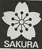 SAKURA (and logo) trademark logo