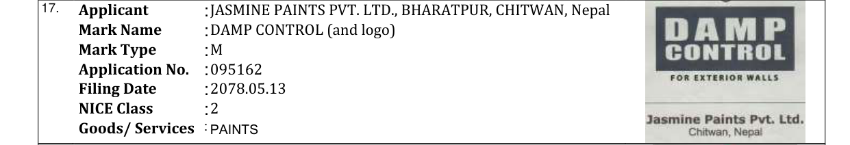 Original bulletin entry for DAMP CONTROL (and logo)