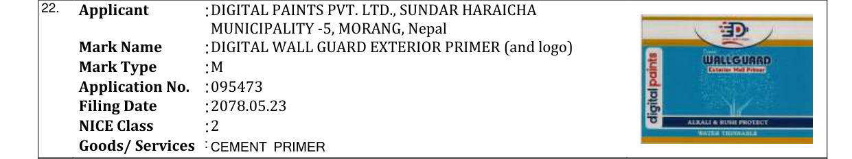Original bulletin entry for DIGITAL WALL GUARD EXTERIOR PRIMER (and logo)