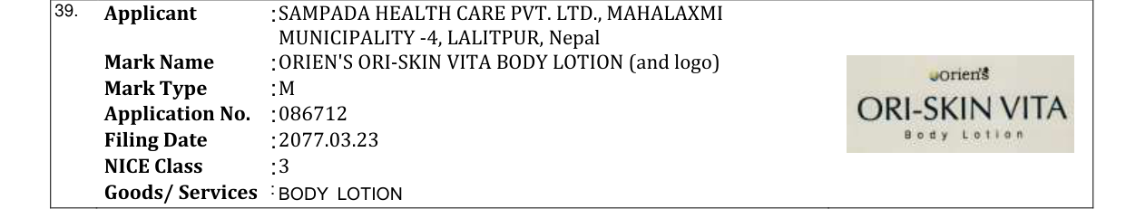 Original bulletin entry for ORIEN'S ORI-SKIN VITA BODY LOTION (and logo)