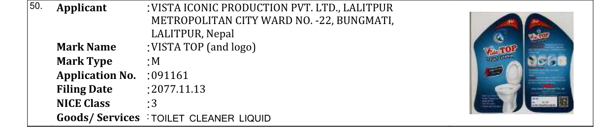Original bulletin entry for VISTA TOP (and logo)