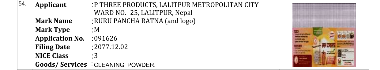 Original bulletin entry for RURU PANCHA RATNA (and logo)