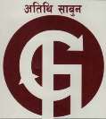ATITHI SABUN (and logo) trademark logo