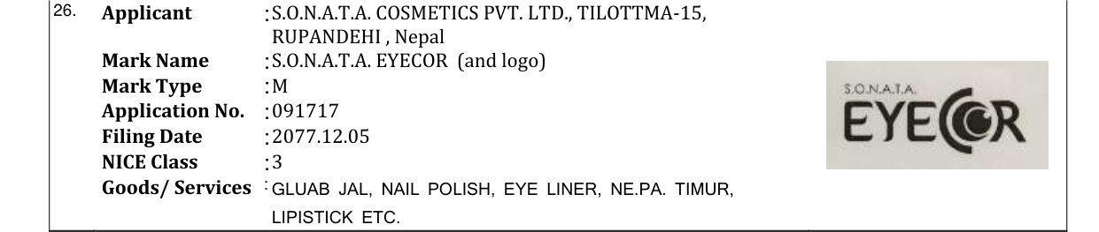 Original bulletin entry for S.O.N.A.T.A. EYECOR (and logo)