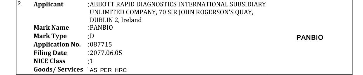 Original bulletin entry for PANBIO