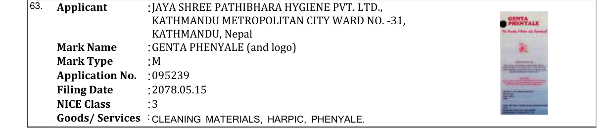 Original bulletin entry for GENTA PHENYALE (and logo)