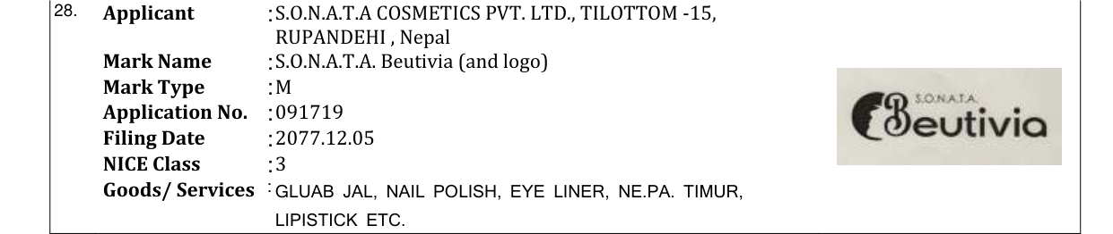 Original bulletin entry for S.O.N.A.T.A. Beutivia (and logo)