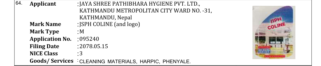 Original bulletin entry for JSPH COLINE (and logo)
