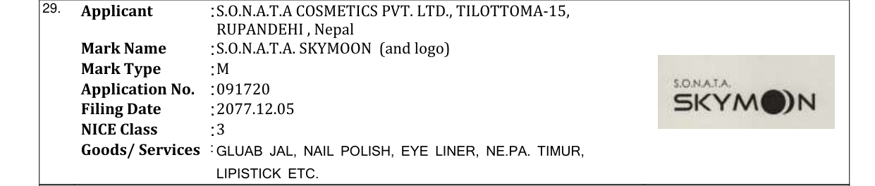 Original bulletin entry for S.O.N.A.T.A. SKYMOON (and logo)