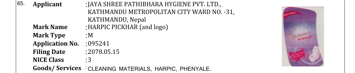 Original bulletin entry for HARPIC PICKHAR (and logo)