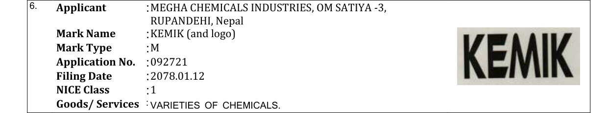 Original bulletin entry for KEMIK (and logo)