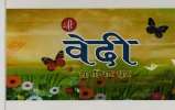 BEDI (and logo) trademark logo