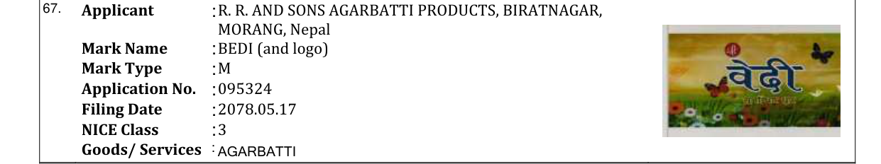 Original bulletin entry for BEDI (and logo)