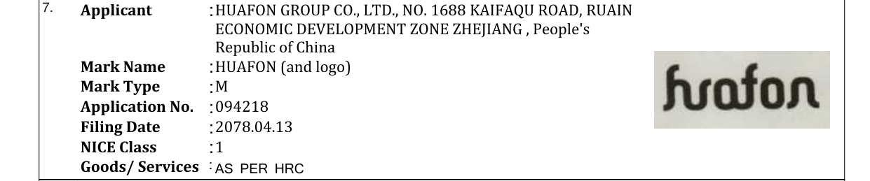 Original bulletin entry for HUAFON (and logo)