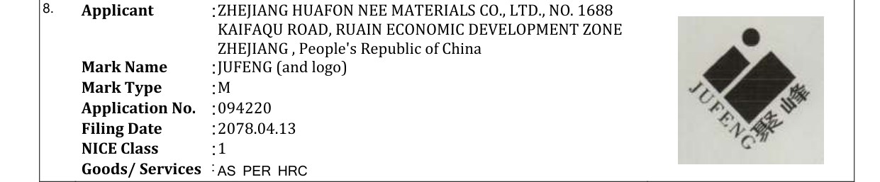 Original bulletin entry for JUFENG (and logo)