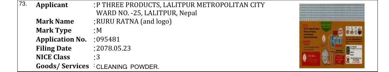 Original bulletin entry for RURU RATNA (and logo)
