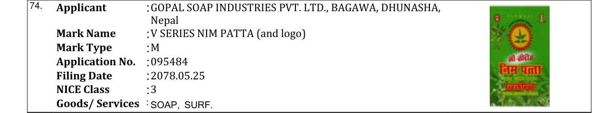 Original bulletin entry for V SERIES NIM PATTA (and logo)