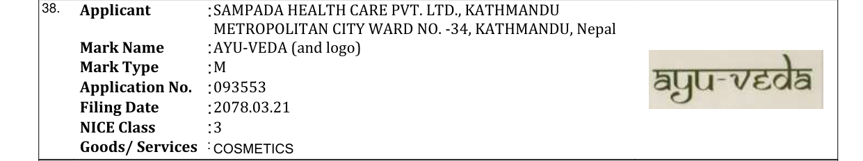 Original bulletin entry for AYU-VEDA (and logo)