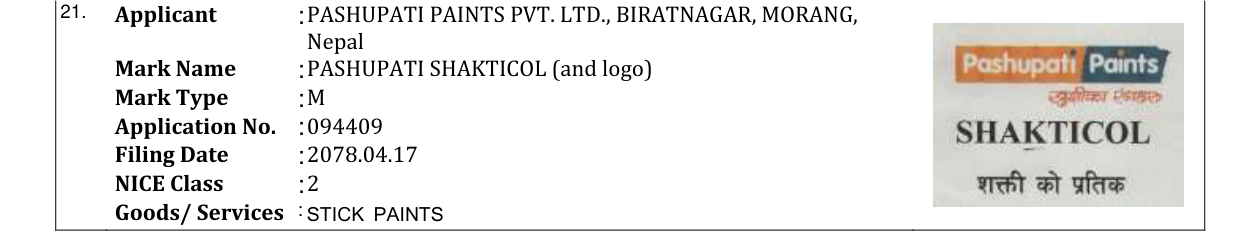 Original bulletin entry for PASHUPATI SHAKTICOL (and logo)