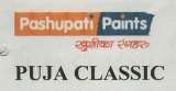 PASHUPATI PUJA CLASSIC (and logo) trademark logo