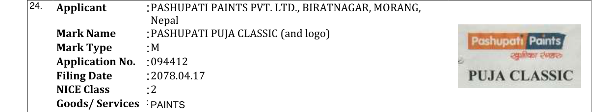 Original bulletin entry for PASHUPATI PUJA CLASSIC (and logo)