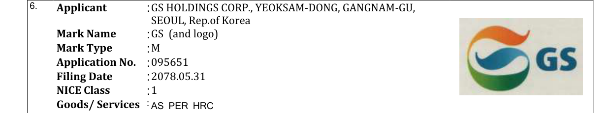 Original bulletin entry for GS (and logo)