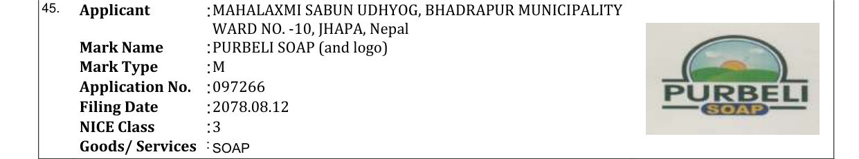 Original bulletin entry for PURBELI SOAP (and logo)