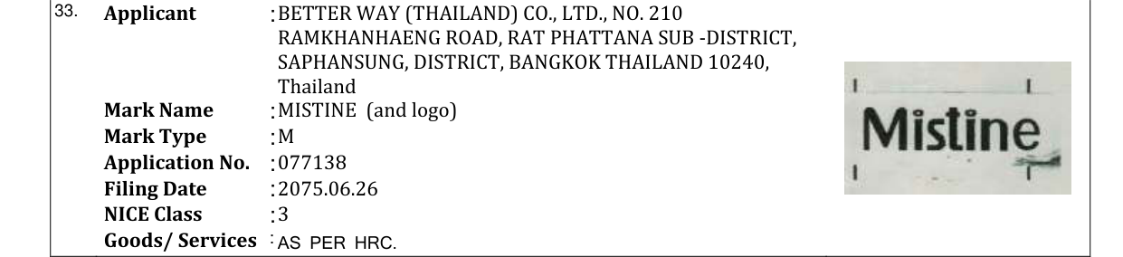 Original bulletin entry for MISTINE (and logo)