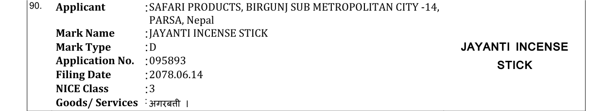 Original bulletin entry for JAYANTI INCENSE STICK