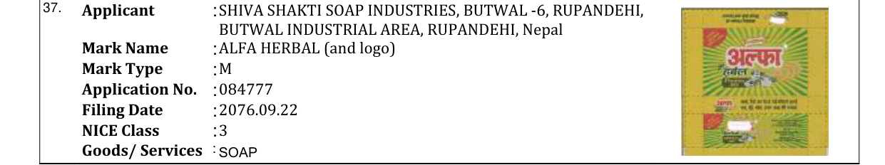 Original bulletin entry for ALFA HERBAL (and logo)