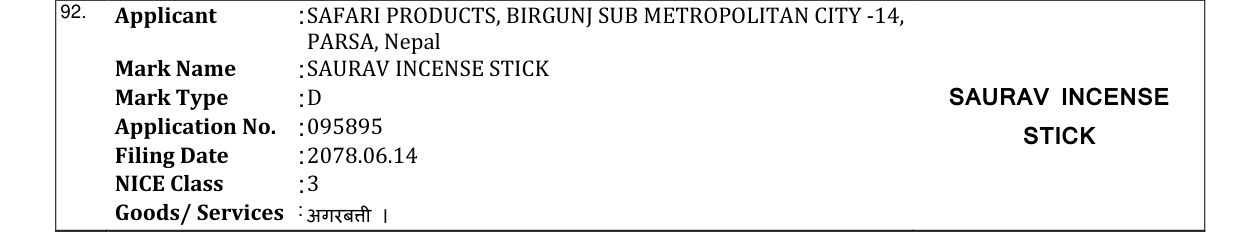 Original bulletin entry for SAURAV INCENSE STICK