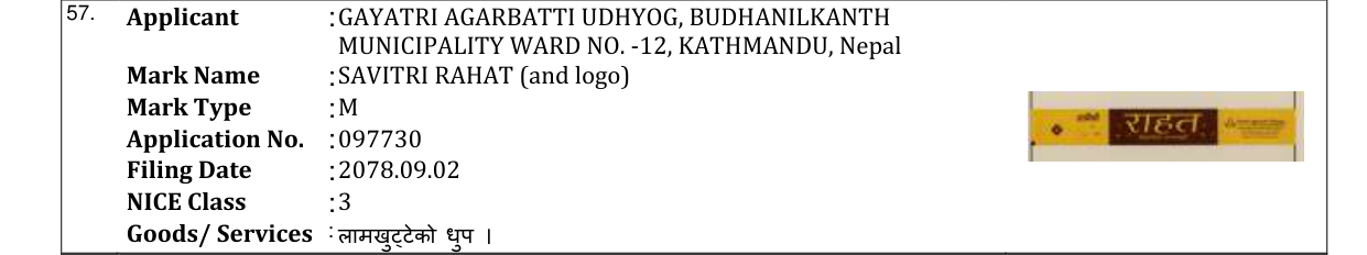 Original bulletin entry for SAVITRI RAHAT (and logo)