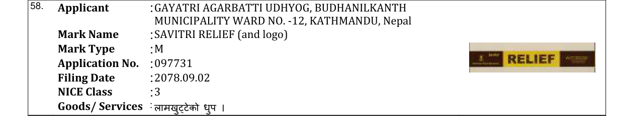 Original bulletin entry for SAVITRI RELIEF (and logo)