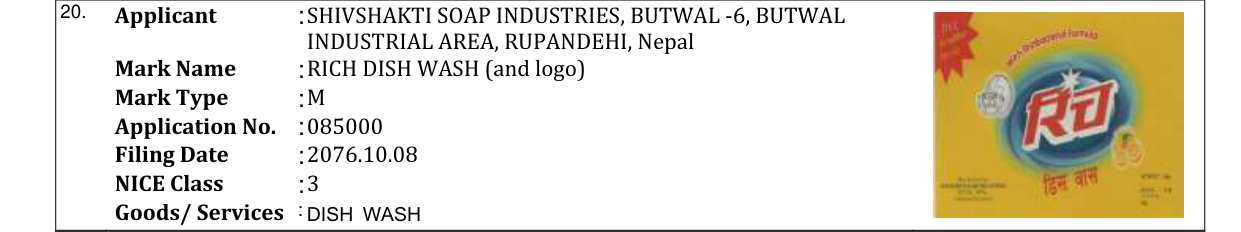 Original bulletin entry for RICH DISH WASH (and logo)