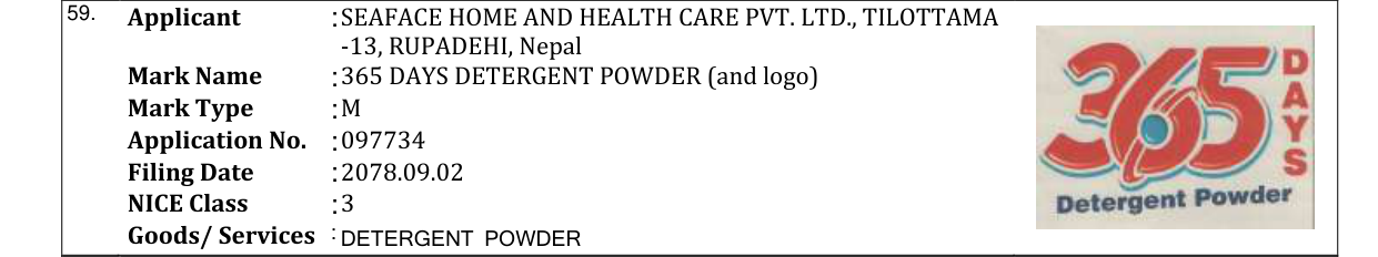 Original bulletin entry for 365 DAYS DETERGENT POWDER (and logo)