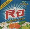 RICH DETERGENT POWDER (and logo) trademark logo